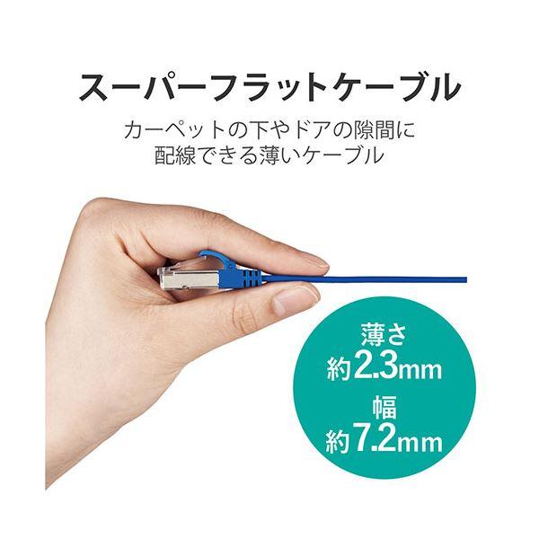 〔3個セット〕 エレコム Cat7 LANケーブル 3m LD-TWSF/BU3X3 まとめ買い ポイント消化 PC周辺機器_3