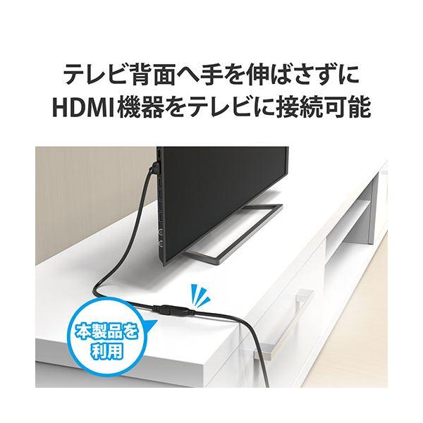〔3個セット〕 エレコム HDMI延長ケーブル 2m DH-HDEX20BKX3 まとめ買い ポイント消化 PC周辺機器_2