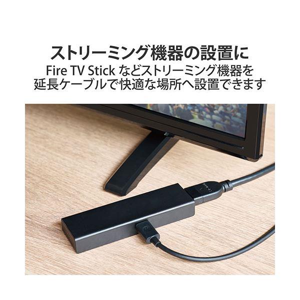 〔3個セット〕 エレコム HDMI延長ケーブル 2m DH-HDEX20BKX3 まとめ買い ポイント消化 PC周辺機器_3