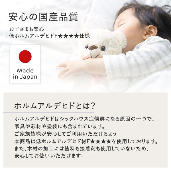 〔お客様組み立て〕 収納 ベッド ヘッドレス ショート丈シングル 日本製薄型ポケットコイルマットレス付き シャビーオーク 収納付き すのこ 日本製業務_10