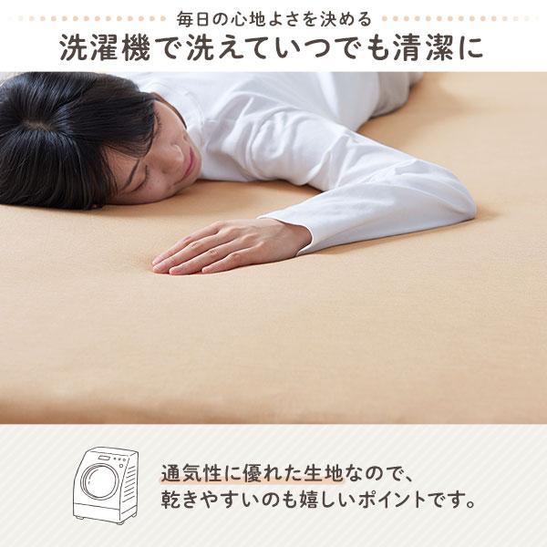 マットレス 用カバー ボックスシーツ ファミリータイプ 〔幅280cm 5人用 ベージュ〕厚さ12cmまで対応 洗える 全周ゴム 寝具 業務用 まとめ まとめ買い 日用品_4