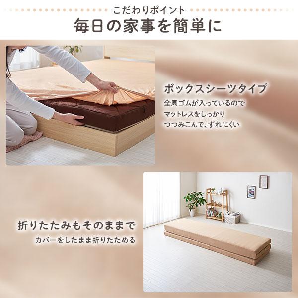 マットレス 用カバー ボックスシーツ ファミリータイプ 〔幅280cm 5人用 ベージュ〕厚さ12cmまで対応 洗える 全周ゴム 寝具 業務用 まとめ まとめ買い 日用品_5