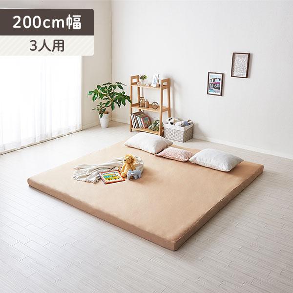 マットレス 用カバー ボックスシーツ ファミリータイプ 〔幅280cm 5人用 ベージュ〕厚さ12cmまで対応 洗える 全周ゴム 寝具 業務用 まとめ まとめ買い 日用品_7