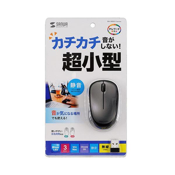 (まとめ)サンワサプライ静音ワイヤレスブルーLEDマウス ダークシルバー MA-WBS311DS 1個〔×5セット〕 まとめ買い ポイント消化 PC周辺機器_1