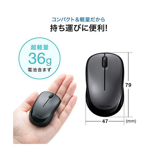 (まとめ)サンワサプライ静音ワイヤレスブルーLEDマウス ダークシルバー MA-WBS311DS 1個〔×5セット〕 まとめ買い ポイント消化 PC周辺機器_4