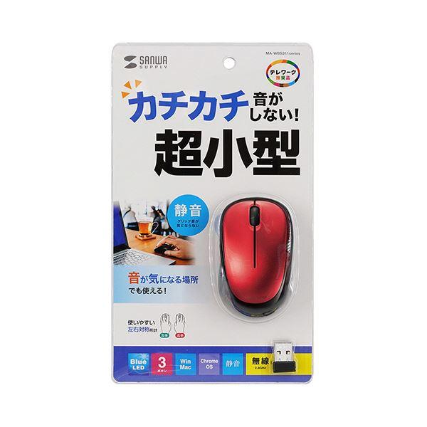 (まとめ)サンワサプライ静音ワイヤレスブルーLEDマウス レッド MA-WBS311R 1個〔×5セット〕 まとめ買い ポイント消化 PC周辺機器_1