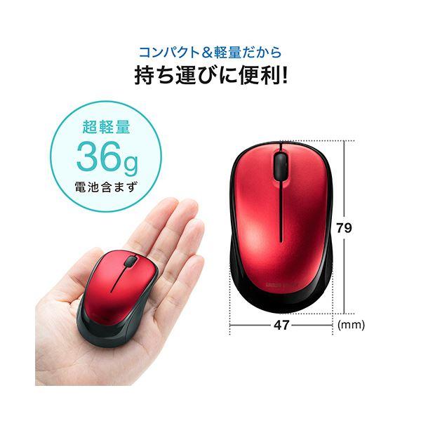 (まとめ)サンワサプライ静音ワイヤレスブルーLEDマウス レッド MA-WBS311R 1個〔×5セット〕 まとめ買い ポイント消化 PC周辺機器_4