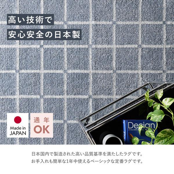 ラグ マット 絨毯 約幅150×長さ150cm 円形 オレンジ 格子柄 チェック柄 洗える 日本製 防ダニ 滑り止め 床暖房対応 軽量 業務用 まとめ まとめ買い 日用品_9