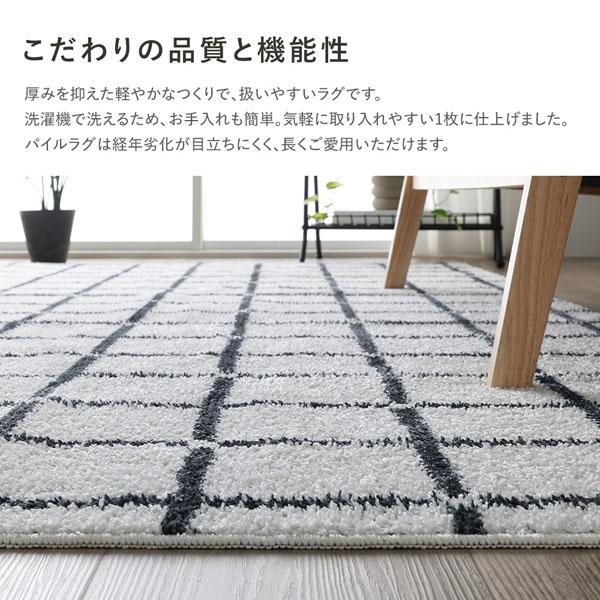 ラグ マット 絨毯 約幅150×長さ150cm 円形 ホワイト 格子柄 チェック柄 洗える 日本製 防ダニ 滑り止め 床暖房対応 軽量 業務用 まとめ まとめ買い 日用品_13