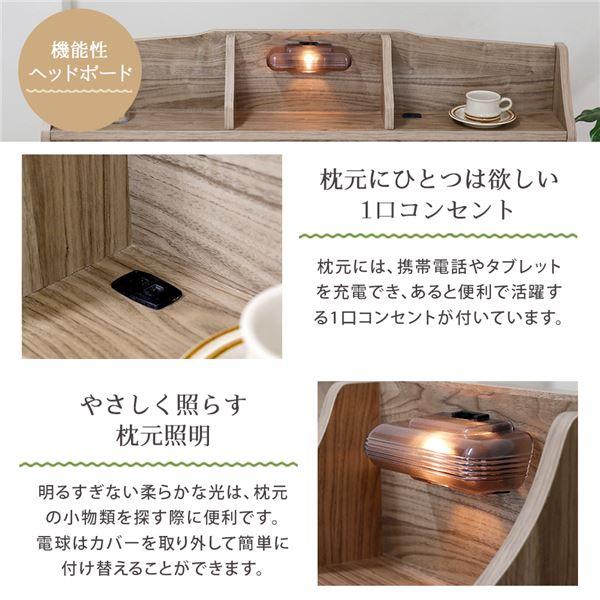 棚・照明・コンセント・引出し付ベッド ダブル ヴィンテージナチュラル ベッドフレームのみ マットレス別売り 組立品 業務用 まとめ買い 爆買 ポイント消化