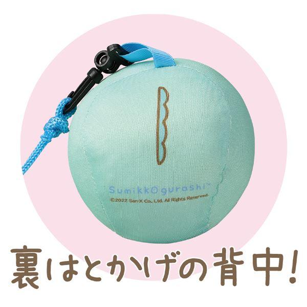 (まとめ)すみっコぐらしソフトスキップ とかげ 〔×10セット〕 まとめ買い ポイント消化 ホビー_2