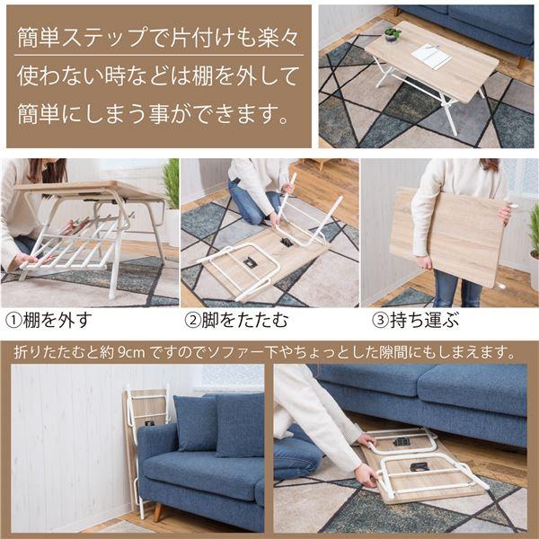 折りたたみテーブル センターテーブル 幅約75cm ナチュラル 折れ脚式 棚付き スチール 完成品 リビング 在宅ワーク 業務用 まとめ買い ポイント消化 日用品