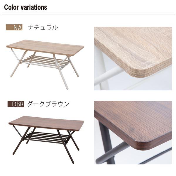 折りたたみテーブル センターテーブル 幅約75cm ナチュラル 折れ脚式 棚付き スチール 完成品 リビング 在宅ワーク 業務用 まとめ買い ポイント消化 日用品