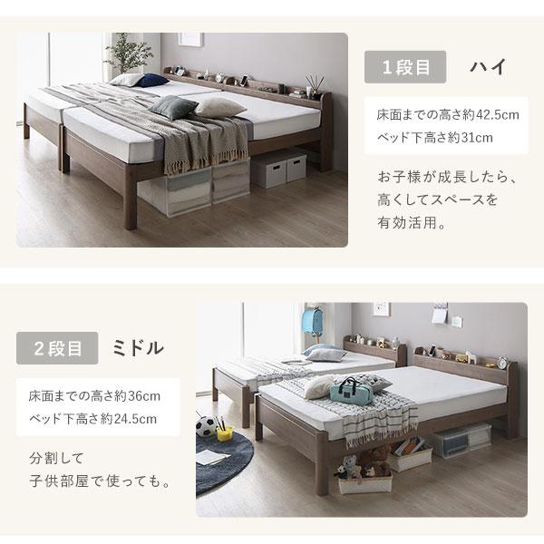 ベッド ワイドキング 220 S＋SD 国産ポケットコイルマットレス付 レギュラー ブラック 連結 頑丈 すのこ 宮付 高さ調整 木製爆買_8