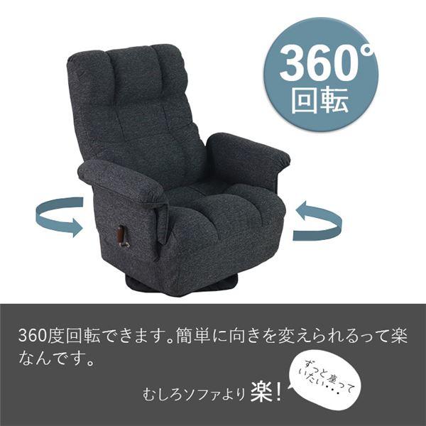 高座椅子 約幅78cm ワイド ブラック 回転式 手元レバーガス式 無段階 リクライニング スチールフレーム ポケットコイル 業務用 まとめ買い ポイント消化 日用品_1