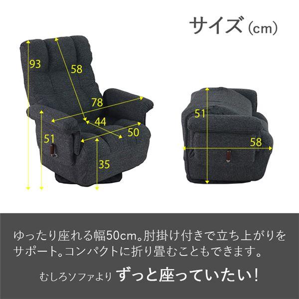 高座椅子 約幅78cm ワイド ブラック 回転式 手元レバーガス式 無段階 リクライニング スチールフレーム ポケットコイル 業務用 まとめ買い ポイント消化 日用品_5