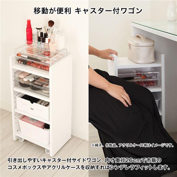 日本製 ガラス天板 サイドワゴン付きコスメデスク ホワイト 組立品 国産 業務用 まとめ買い ポイント消化 日用品_4