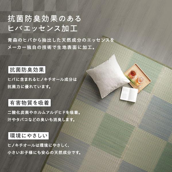 い草 花ござ ラグ マット 〔 4.5畳 格子柄 市松柄 グレー 江戸間4.5畳 約261×261cm 裏貼りあり 〕 裏:不織布 抗菌 防臭 調湿爆買 ポイント消化 日用品_7