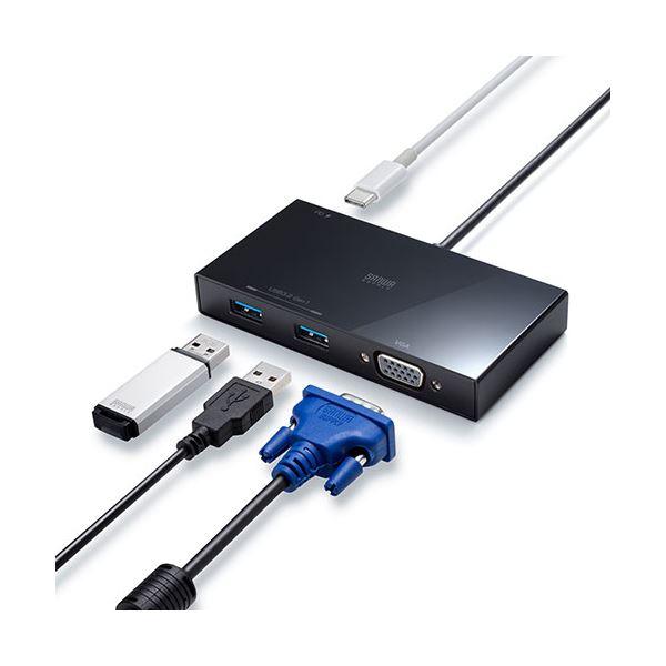 サンワサプライ VGA付USB Type-Cハブ USB-3TCV1BK まとめ買い ポイント消化 PC周辺機器_1