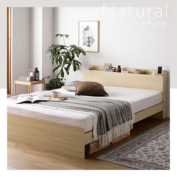 ベッド シングル ベッドフレームのみ ブラック 高さ調整可 宮付 すのこ