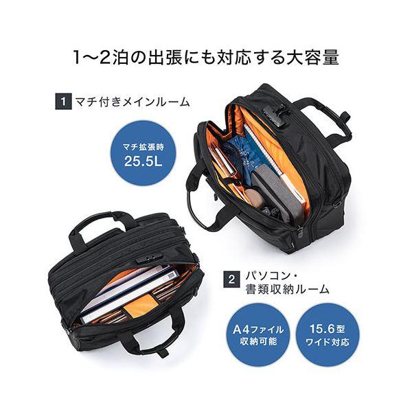 サンワダイレクト ビジネスバッグ(3WAY・大容量・リュック・ショルダー対応・25.5L) 200-BAG170BK 1個 まとめ買い