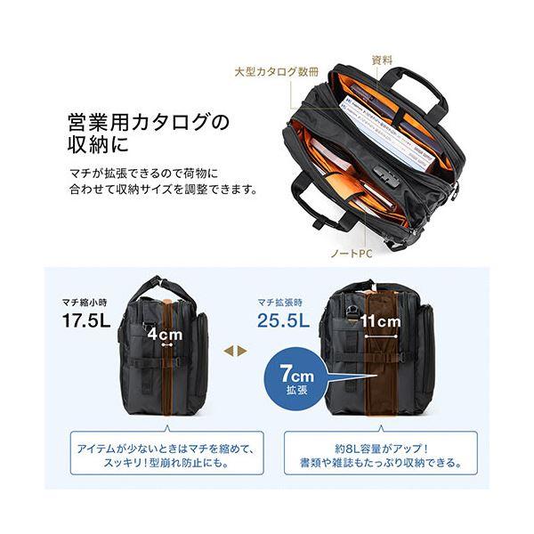 サンワダイレクト ビジネスバッグ(3WAY・大容量・リュック・ショルダー対応・25.5L) 200-BAG170BK 1個 まとめ買い