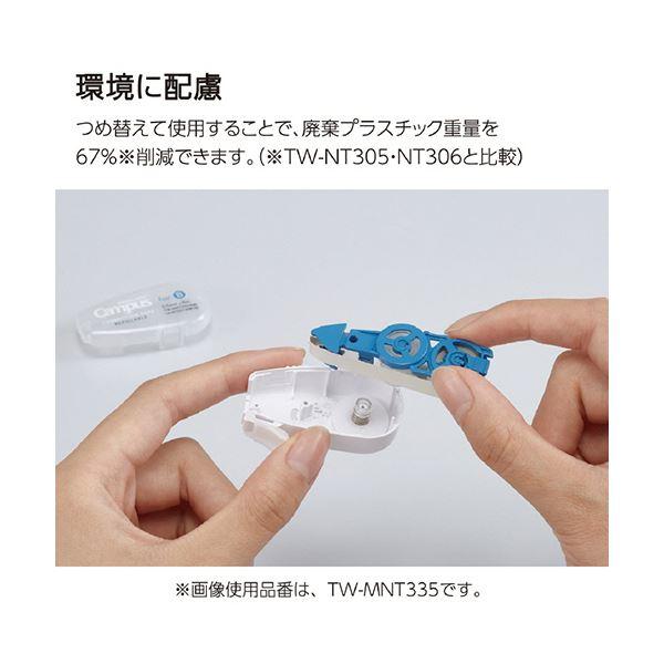 （まとめ） コクヨキャンパスノートのための修正テープ つめ替え用テープ B罫用 6m 青 TW-NT335 1セット（10個） 〔×5セット〕爆買_2