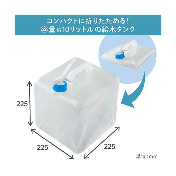 (まとめ) キングジム 災害給水セットKSS-200 1箱 〔×3セット〕 業務用 まとめ買い ポイント消化 日用品_3