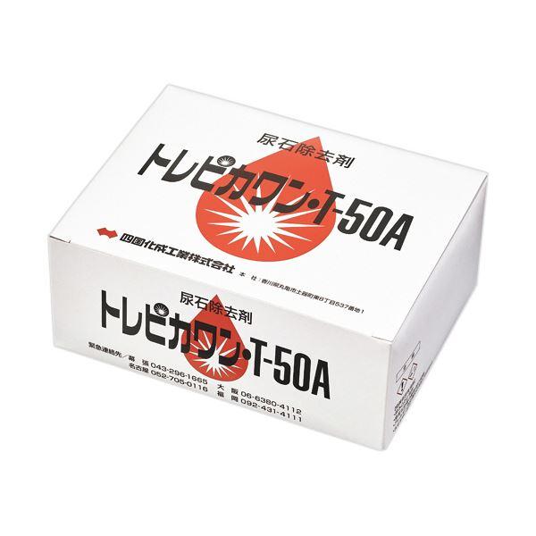（まとめ） アルボース トレピカワン T-50A1箱（10個） 〔×3セット〕爆買_1