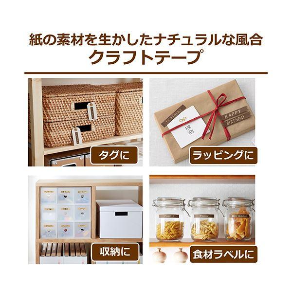 (まとめ) カシオ NAME LANDクラフトテープ 24mm×5m ブラック/ベージュ文字 XR-24KRBK 1個 〔×5セット〕 業務用 まとめ まとめ買い ポイント消化 日用品_2