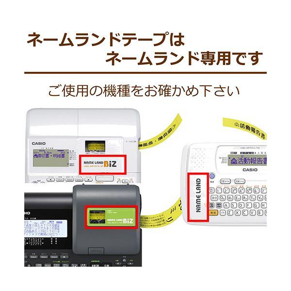 (まとめ) カシオ NAME LANDクラフトテープ 24mm×5m ブラック/ベージュ文字 XR-24KRBK 1個 〔×5セット〕 業務用 まとめ まとめ買い ポイント消化 日用品_4