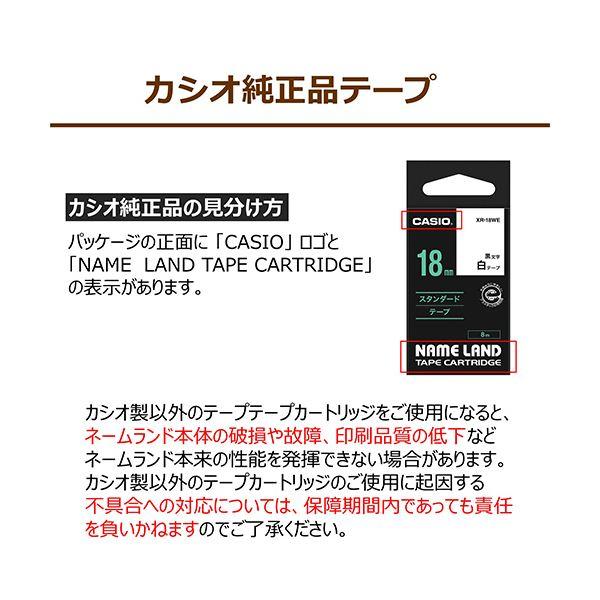 (まとめ) カシオ NAME LANDクラフトテープ 24mm×5m ブラック/ベージュ文字 XR-24KRBK 1個 〔×5セット〕 業務用 まとめ まとめ買い ポイント消化 日用品_5