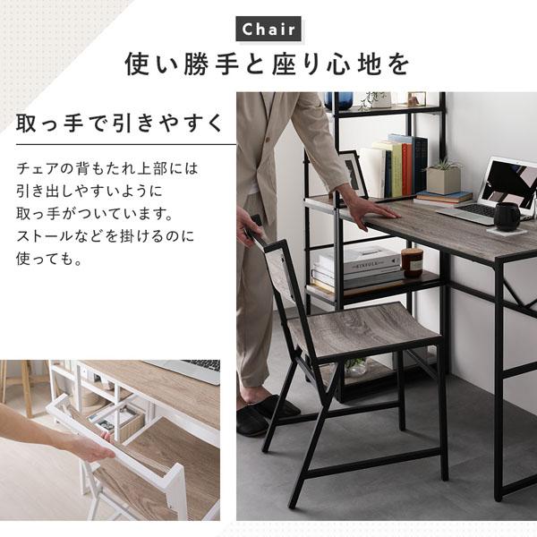 デスクセット 3点セット〔 デスク 幅90cm ＋シェルフ 幅50cm＋チェア 1脚 〕 ヴィンテージ スチール 組立品爆買_15