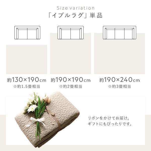 ラグ マット 2点セット 〔 イブルラグ 約190×190cm グレー + アンダーラグ 約170×170cm 〕 滑り止め付 防ダニ 抗菌 防臭 業 まとめ買い ポイント消化 日用品_16