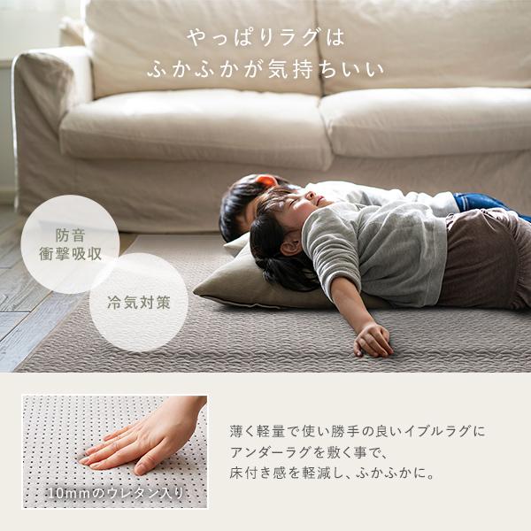 ラグ マット 2点セット 〔 イブルラグ 約190×190cm グレー + アンダーラグ 約170×170cm 〕 滑り止め付 防ダニ 抗菌 防臭 業 まとめ買い ポイント消化 日用品_6