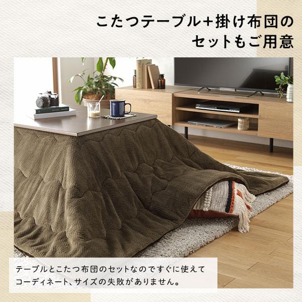 こたつ布団/こたつ掛け布団 単品 〔約195×180cm グレー〕 マイクロファイバー 洗える 薄掛け爆買_10