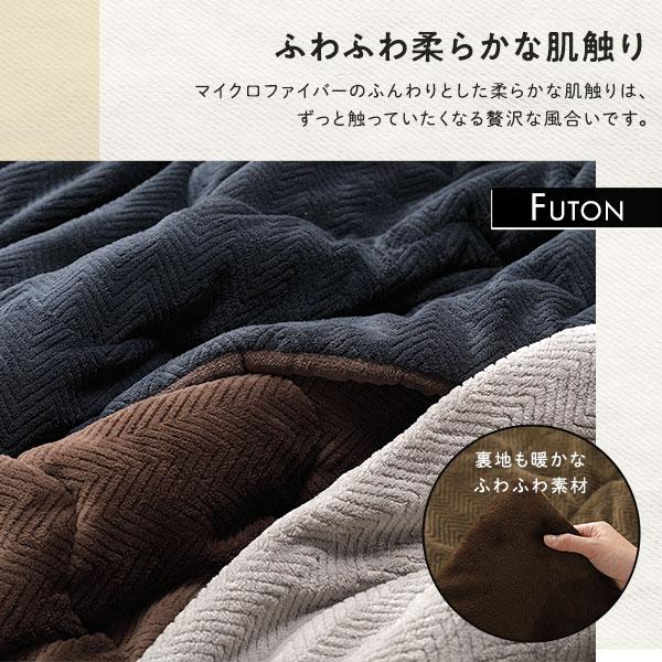 こたつ布団/こたつ掛け布団 単品 〔約195×180cm グレー〕 マイクロファイバー 洗える 薄掛け爆買_6