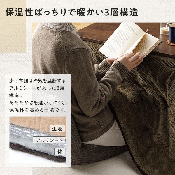 こたつ布団/こたつ掛け布団 単品 〔約195×180cm グレー〕 マイクロファイバー 洗える 薄掛け爆買_7
