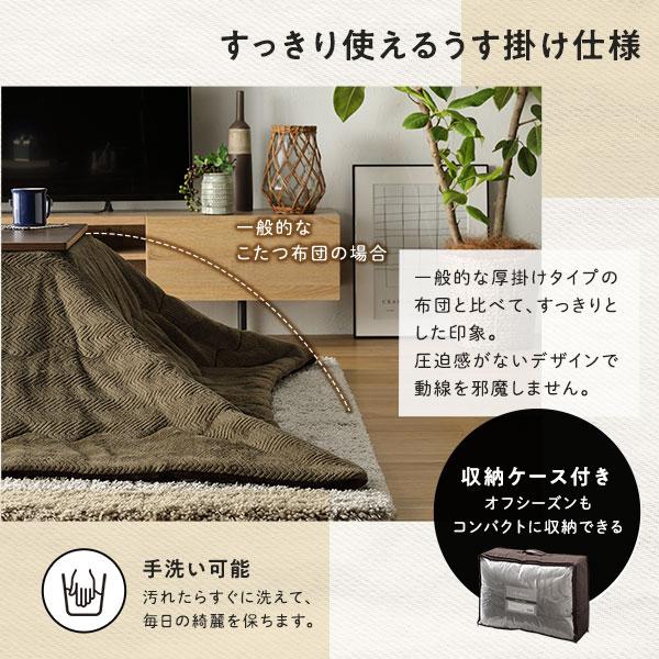 こたつ布団/こたつ掛け布団 単品 〔約195×180cm グレー〕 マイクロファイバー 洗える 薄掛け爆買_8