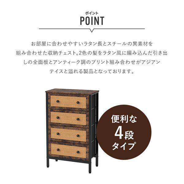 RFC-504 ラタンフェイスチェスト 4段タイプ 組立品 楽天市場】RFC-504 ラタンフェイスチェスト 4段タイプ 組立品 : aline