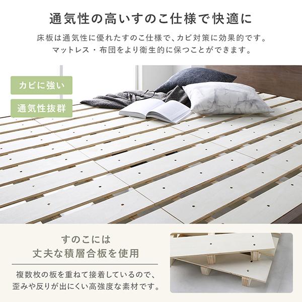 ベッド ワイドキング 220 S＋SD 国産ポケットコイルマットレス付 レギュラー ナチュラル 連結 頑丈 すのこ 宮付 高さ調整 木製爆買_11