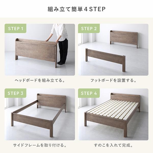 ベッド ワイドキング 220 S＋SD 国産ポケットコイルマットレス付 レギュラー ナチュラル 連結 頑丈 すのこ 宮付 高さ調整 木製爆買_13