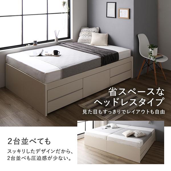 組立設置サービス付き〕 収納 ベッド ヘッドレス 通常丈 シングル 3