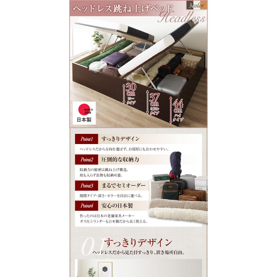 〔組立設置サービス付き〕 収納 ベッド 通常丈 シングル 跳ね上げ式 横開き 深さ30cm ロータイプ 3ゾーンポケットコイルマットレス付き ダークブ 業務用 日用品_1
