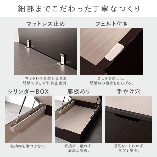 〔組立設置サービス付き〕 日本製 収納ベッド 通常丈 シングル フレームのみ 横開き ロータイプ 深さ30cm ブラウン 跳ね上げ式 照明付き 業務用_12