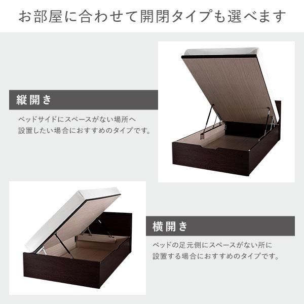 〔組立設置サービス付き〕 日本製 収納ベッド 通常丈 シングル フレームのみ 横開き ロータイプ 深さ30cm ブラウン 跳ね上げ式 照明付き 業務用_9