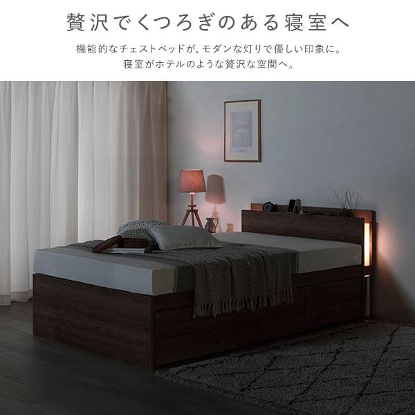 〔組立設置サービス付き〕 チェストベッド すのこ床板タイプ 通常丈 セミダブル シャビーオーク 日本製 照明付 3ゾーンポケットコイルマットレス付爆買_5