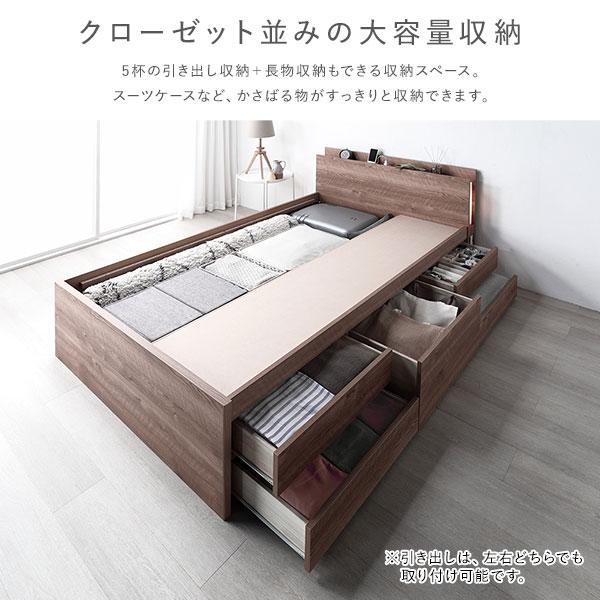〔組立設置サービス付き〕 チェストベッド すのこ床板タイプ 通常丈 セミダブル シャビーオーク 日本製 照明付 3ゾーンポケットコイルマットレス付爆買_9