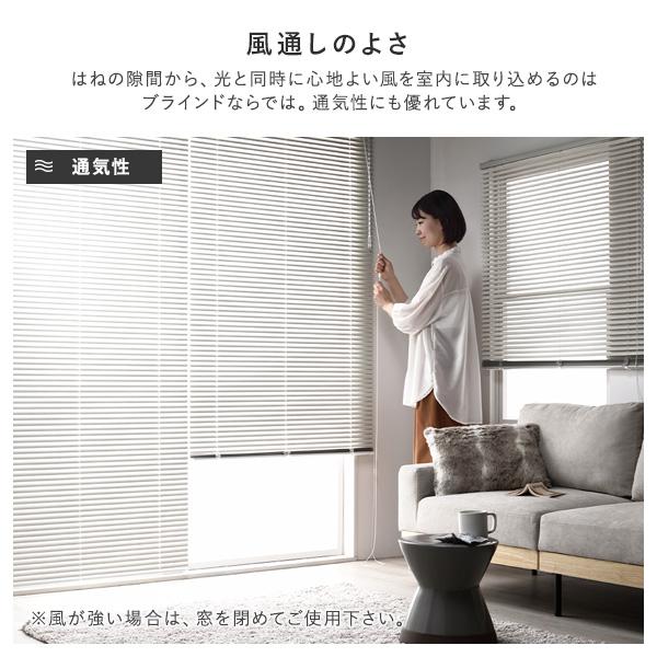 アルミ ブラインド 約幅50×丈110cm 1枚 木目調 ホワイトウッド 日本製 カーテンレール対応 ブラインドカーテン 受注生産 業務用 まとめ買い ポイント消化_11