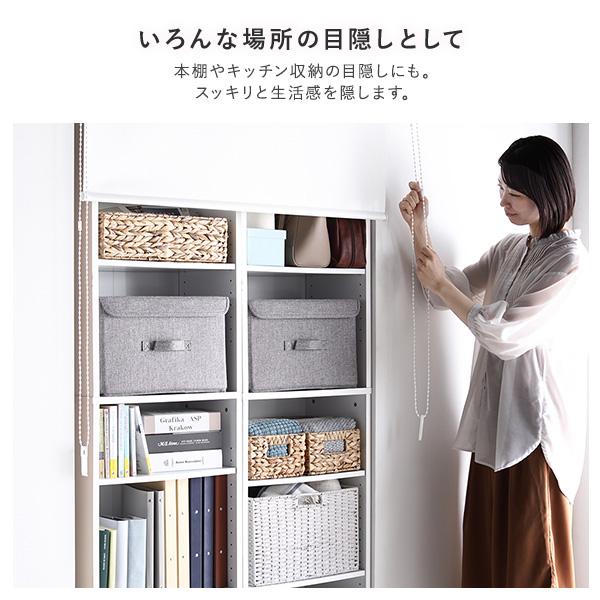 ロールスクリーン 約幅130×丈180cm ミディアムグレー 日本製 防炎 洗える カーテンレール対応 ロールカーテン 受注生産爆買